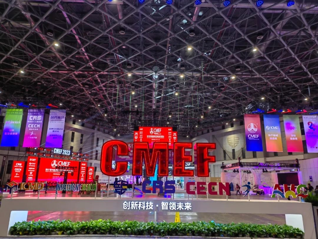 CMEF現場動向｜“創新科技·智領未來”，貝普醫療亮相第87屆CMEF